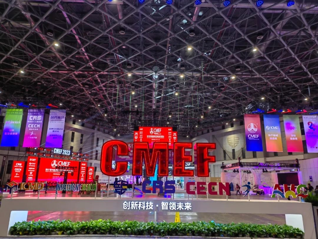 CMEF現場動向｜“創新科技·智領未來”，貝普醫療亮相第87屆CMEF